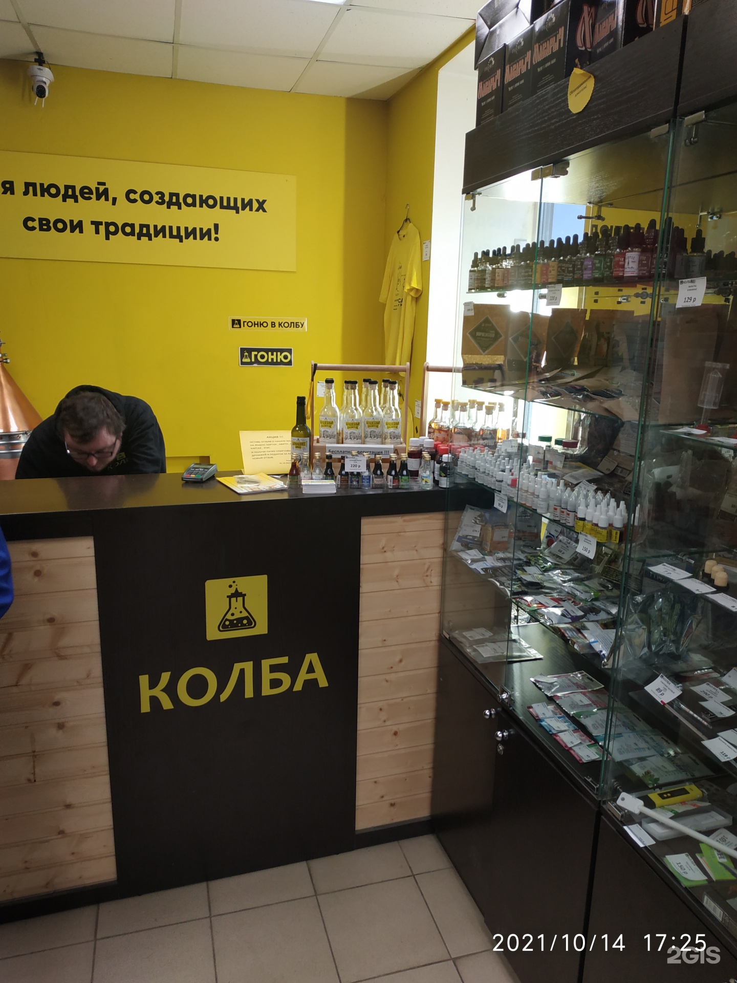 Колба Интернет Магазин Самогонных Аппаратов Колба Интернет Магазин Самогонных Аппаратов